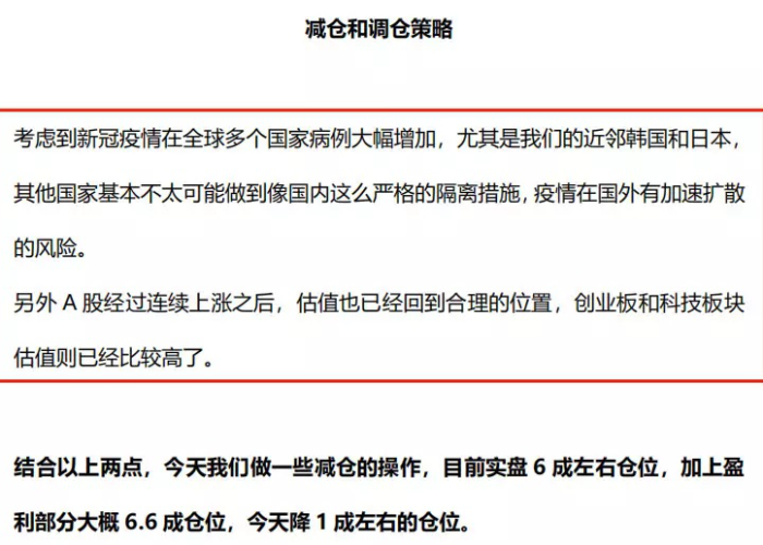 2020年疫情情况总结（2020年疫情情况总结与反思）