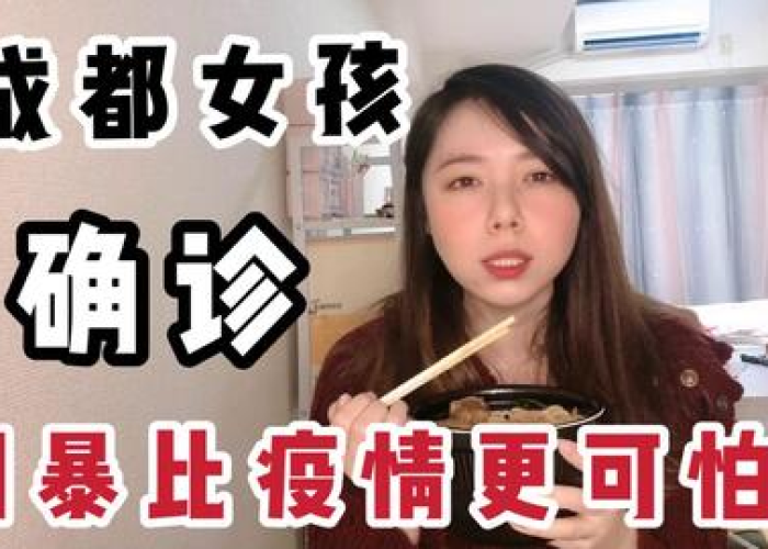 新冠疫情什么时候结束知乎（新冠疫情啥时候结束啊）