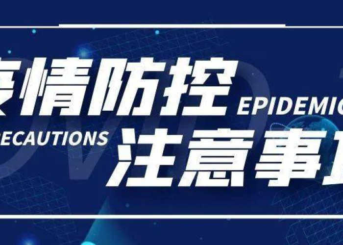 新冠疫情小视频制作（制作一个关于疫情的视频）