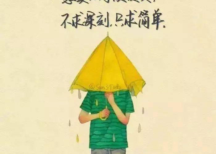 疫情期间触动心坎的那些话（疫情期间打动人心的句子）