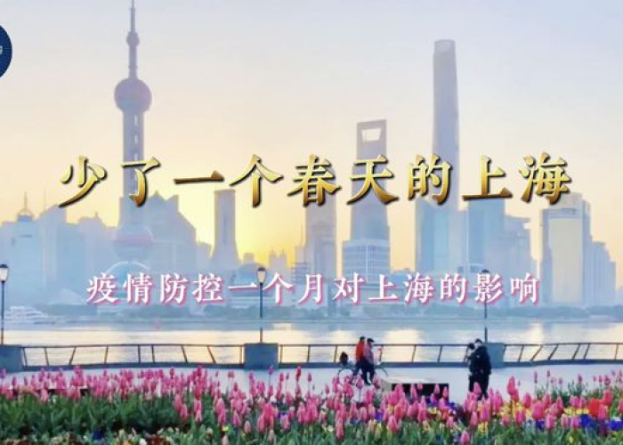上海疫情怎么了（上海疫情到底怎么样）
