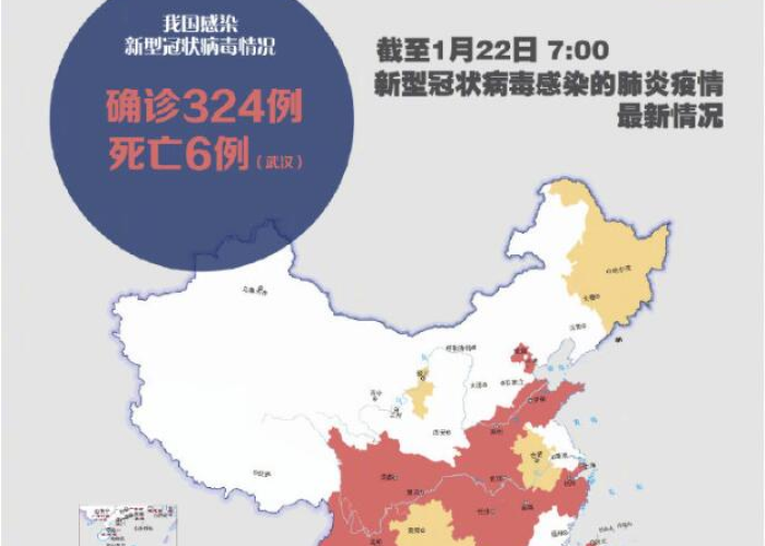 疫情哪一年爆发的（武汉疫情哪一年爆发的）