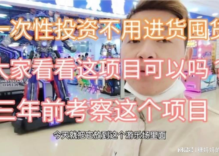 疫情当前做点什么生意好（疫情当下做什么生意好）
