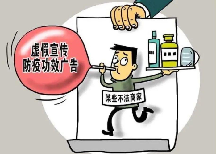 疫情特效药（疫情特效药是什么）