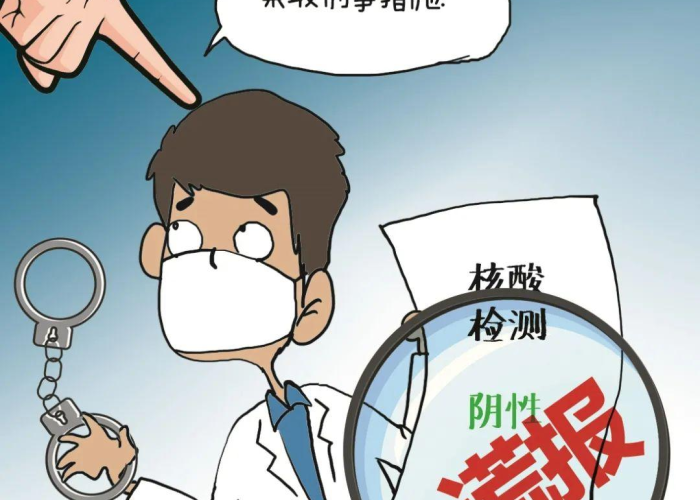 疫情特效药（疫情特效药是什么）