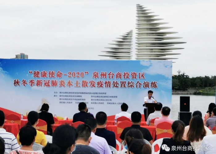 新冠肺炎疫情结束了吗（新型冠状病毒疫情结束了吗）