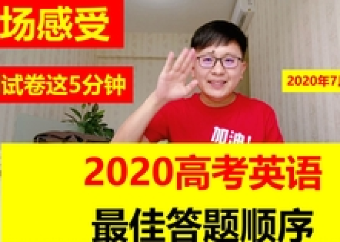 关于新冠疫情英语文章（关于新冠疫情的英语写作）
