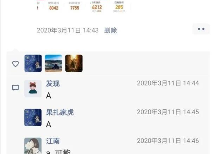 国家宣布新冠疫情结束时间（国家宣布疫情结束了吗）