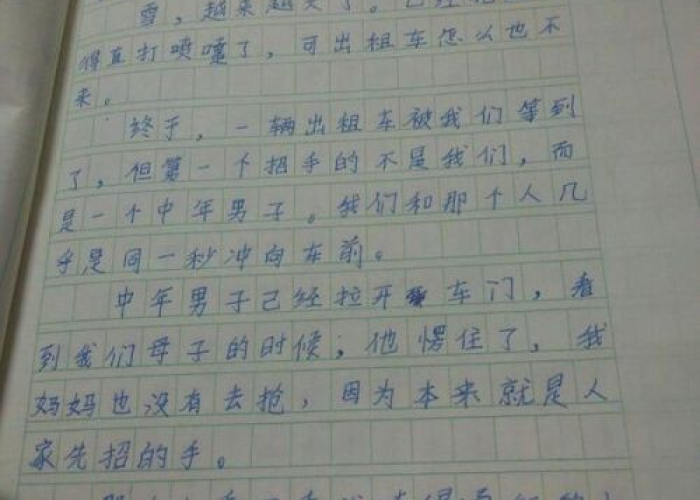 疫情期间难忘的事作文记叙文（疫情期间难忘的事情作文）