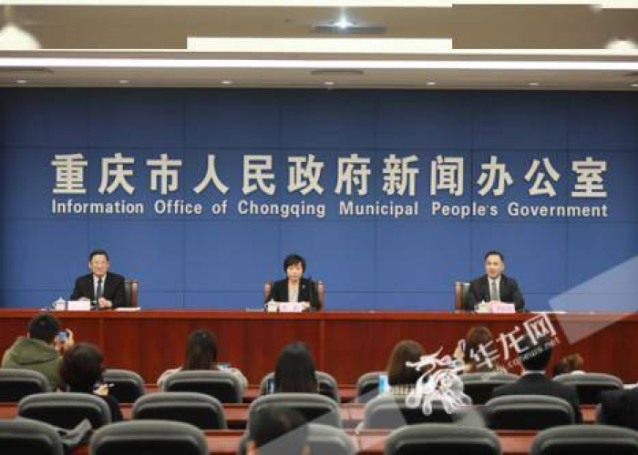 新冠疫情新闻最新消息重庆（新冠肺炎最新消息重庆）
