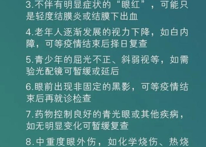 关于疫情期间提出的问题和建议（关于疫情期间提出的问题和建议英语作文）