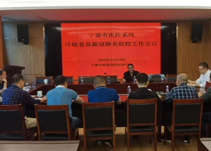 疫情防控宁德（宁德疫情防控措施）