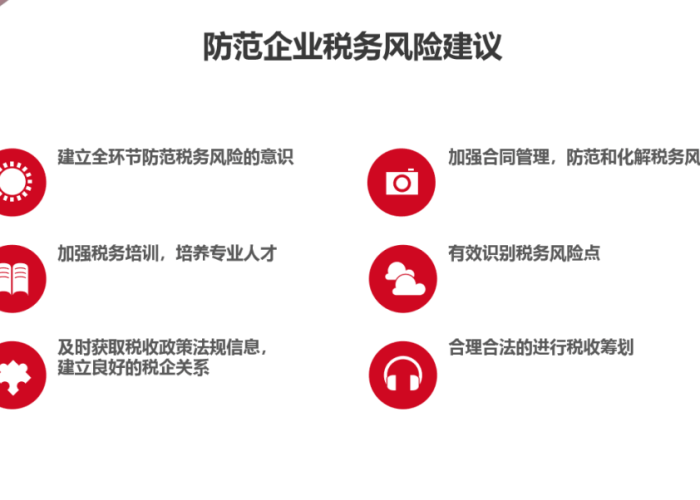 疫情期间税费减免吗（疫情期间税费政策解析）