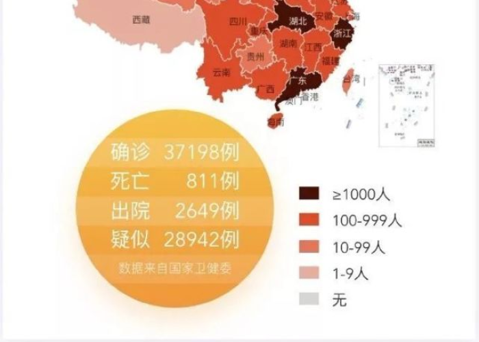 新型冠状病毒肺炎疫情最新（新型冠状肺炎疫情最新消息今天）