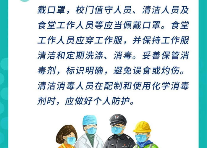 新冠疫情文言文版（新型冠状病毒疫情文言文）