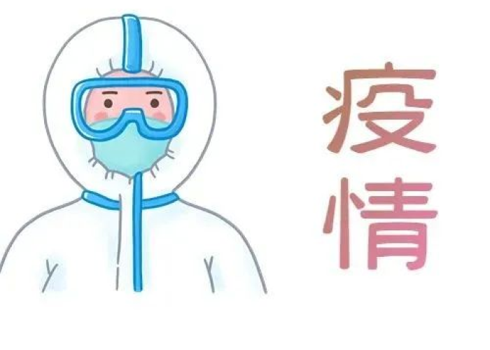 贵州疫情图表情包（贵州疫情健康码图片）