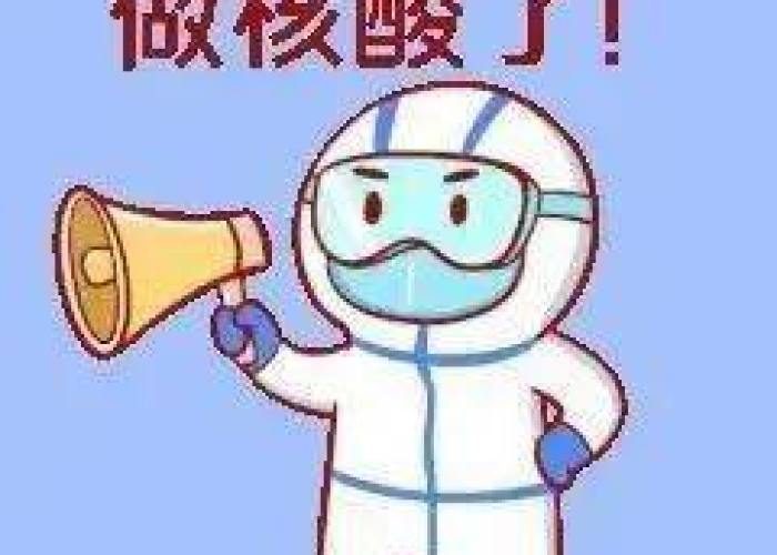 贵州疫情图表情包（贵州疫情健康码图片）