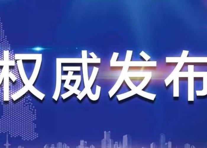 疫情什么时候能得到有效控制（疫情什么时候能控制下来）