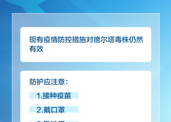 疫情什么时候能得到有效控制（疫情什么时候能控制下来）