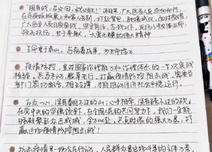 疫情期间也要保持美好的心态（疫情期间也要保持美好的心态的句子）