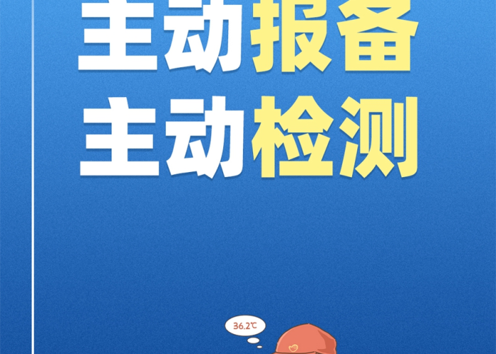 疫情文案正能量简短干净（疫情文案正能量简短干净短句）