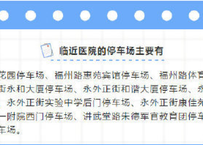 疫情全面结束时间是什么时候（疫情全面结束要几月份）