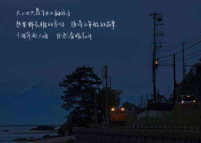 疫情文案短句干净治愈（疫情温柔文案）