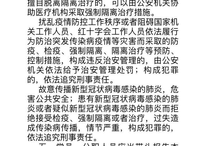解封后疫情扩散（疫区解封后还需要隔离么）