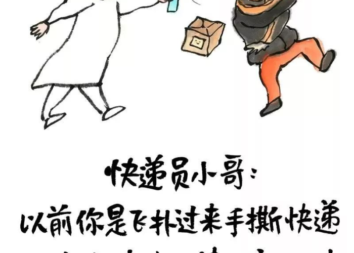 疫情话题上热门搞笑文案（疫情搞笑段子）