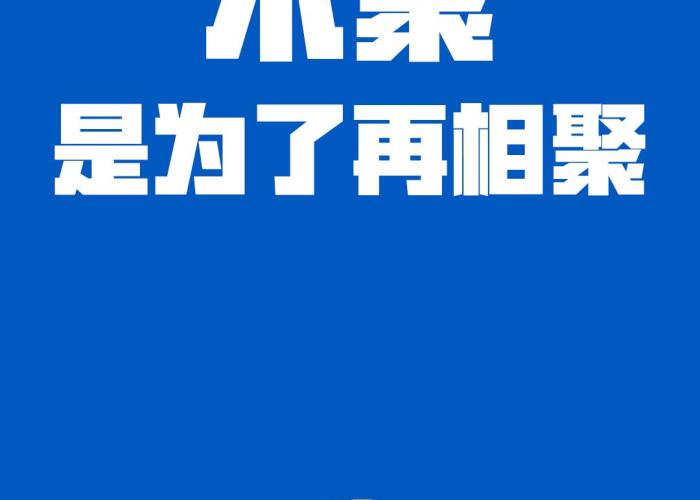 郑州疫情文案正能量（郑州疫情的文案）