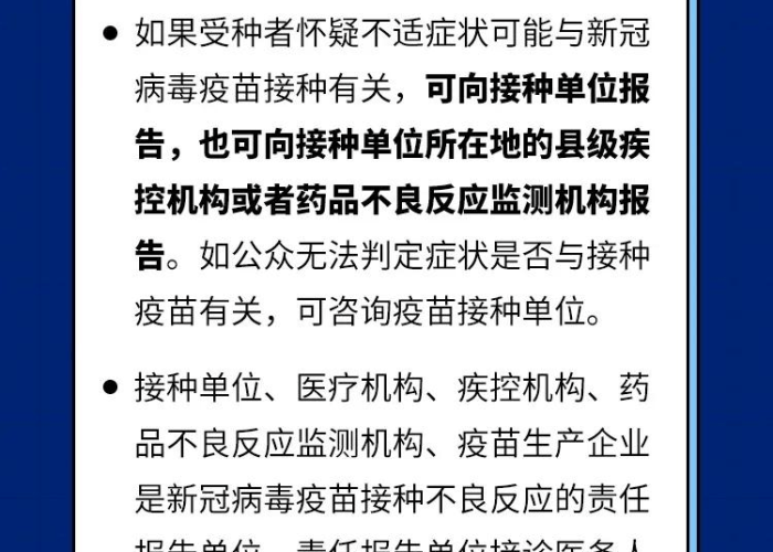 新冠疫情得持续多久（新冠疫情估计要持续多久权威回答）