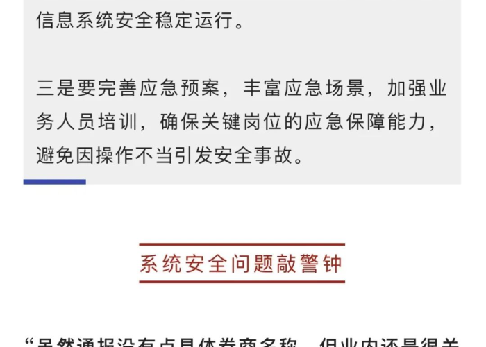 疫情解封以后几天可以恢复摘星（疫情解封多久变绿码）