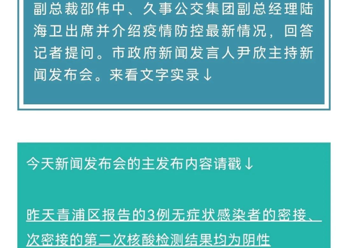 上海疫情爆发什么时候开始的（上海疫情哪天开始出现的）