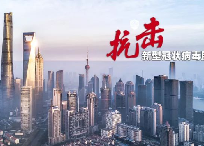 上海疫情时间（上海疫情开始和结束时间）