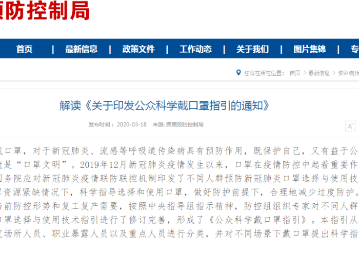 2019年12月新冠疫情新闻（2019年12月份新冠肺炎）