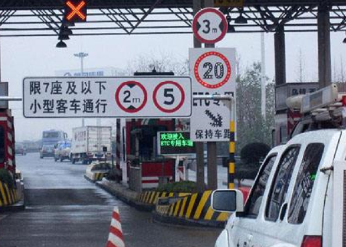 疫情免过路费到什么时候（疫情免费高速）