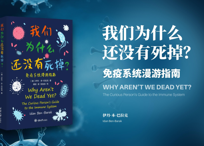 关于新冠肺炎疫情的书推荐（新冠疫情书籍）