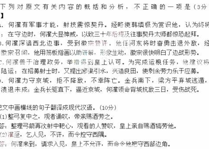 疫情中的温暖事例作文题目（疫情温暖的事例素材）