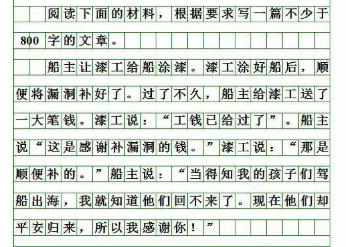 疫情中的温暖事例作文题目（疫情温暖的事例素材）