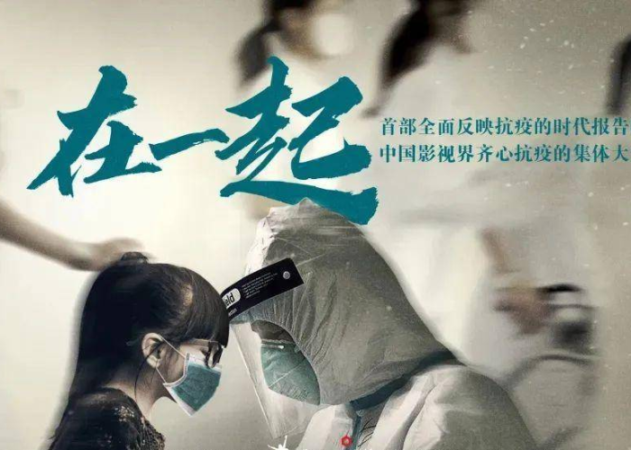 疫情的背后的真实故事视频（疫情的背后的真实故事视频大全）