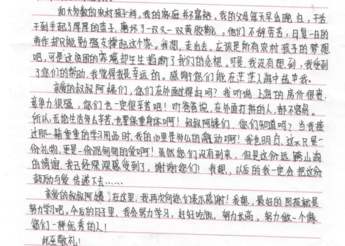 疫情时期最难忘的一件事500字（疫情时期难忘的一件事作文）