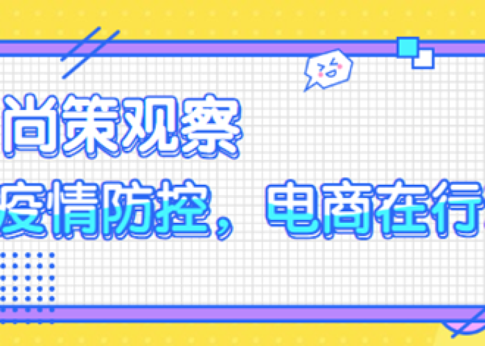 疫情防控两个月（疫情2个月）