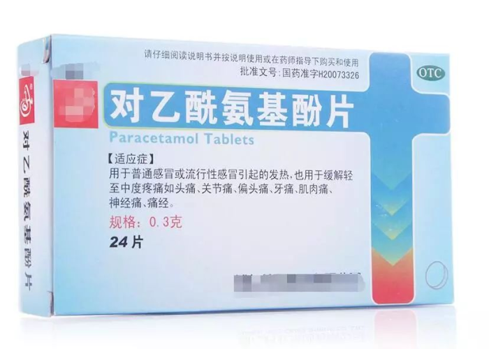 疫情期间感冒药禁售吗（疫情期间感冒药卖吗）