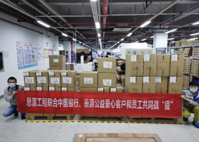 疫情求助物资（疫情物资援助）