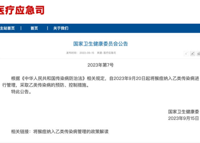 疫情几个国家（疫情发生以来,多少个国家和地区）