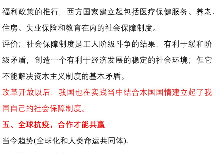 2020年疫情总结范文（2020年疫情总结范文初中）