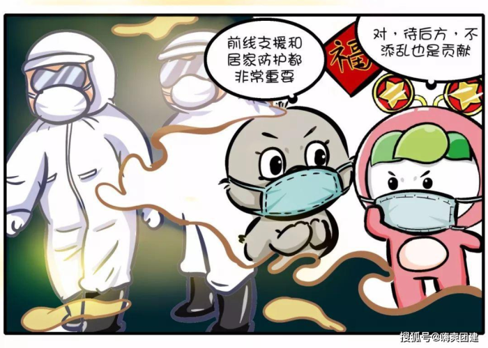 新冠疫情动画小视频（新型冠状病毒疫情动画片）