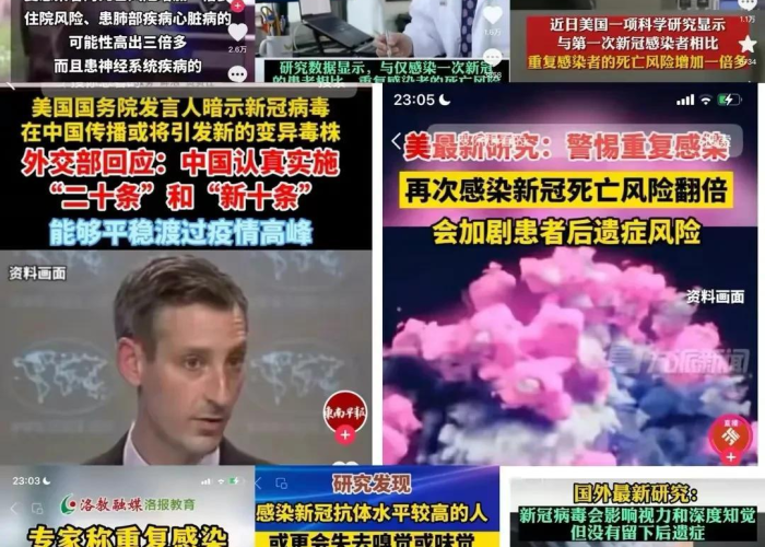 中国疫情放开是什么时候通知的（疫情中国什么时候对外开放）