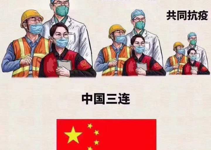 疫情人民对国家的态度转变（疫情下对国家的认识和感想）