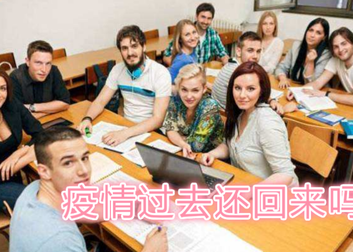 疫情中出国留学的孩子（疫情期间留学生出国）